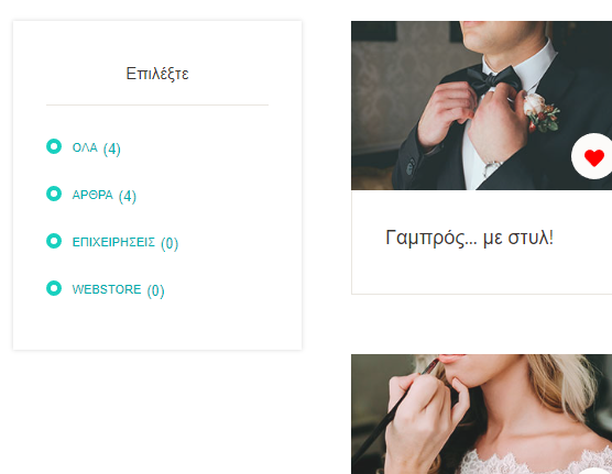 weddingpaths.com - checklist